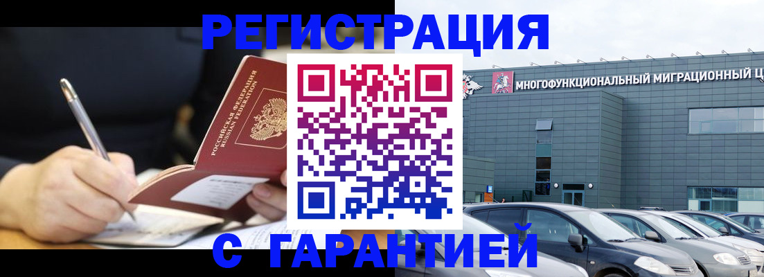 регистрация для дет. сада в Коломне