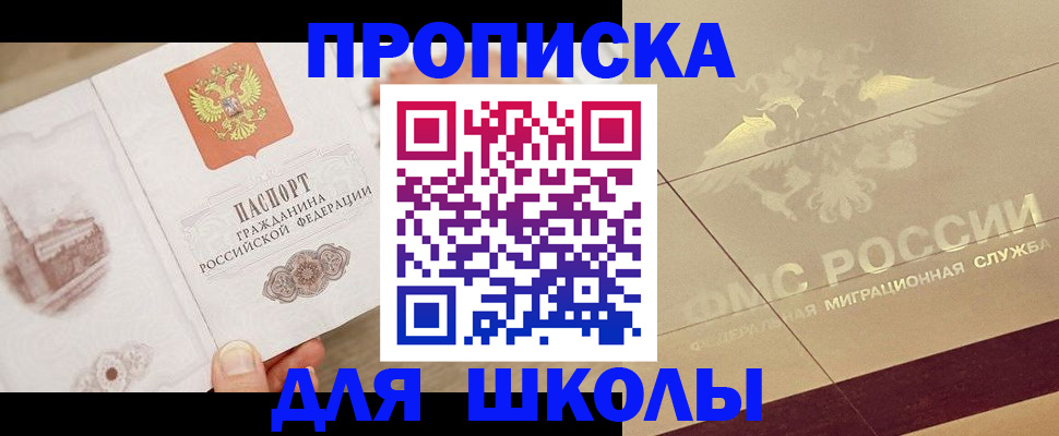 регистрация в Коломне